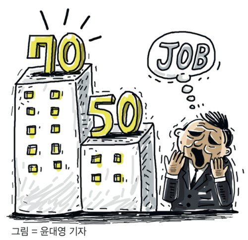 [일상톡톡 플러스] 