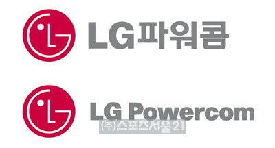 LG파워콤 끊임없는 명의도용…'무책임한 자세' : 네이트 뉴스