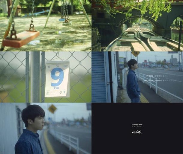 인피니트 남우현, 직접 출연한 '끄덕끄덕' 뮤비티저 공개 : 네이트 연예
