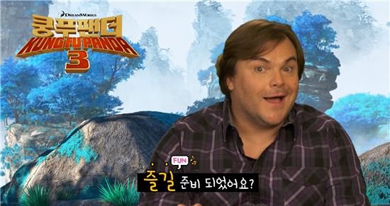 잭블랙 '무한도전' 21일 녹화…다섯 번째 해외 스타 : 네이트 연예