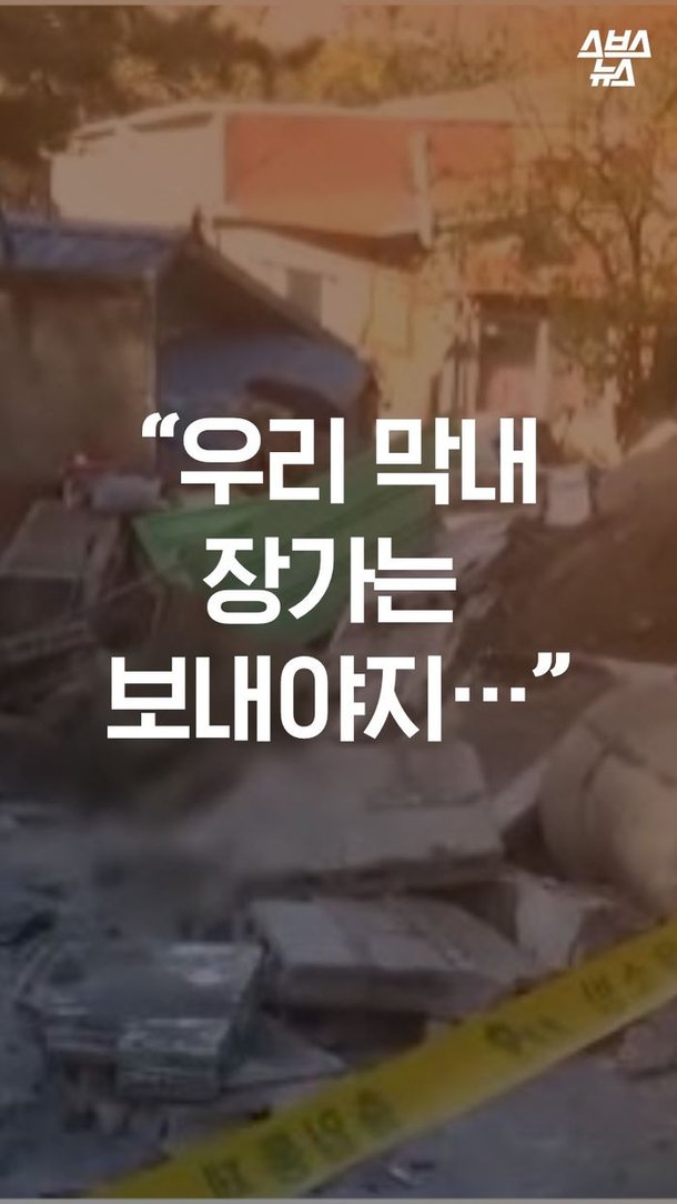 [스브스뉴스] 