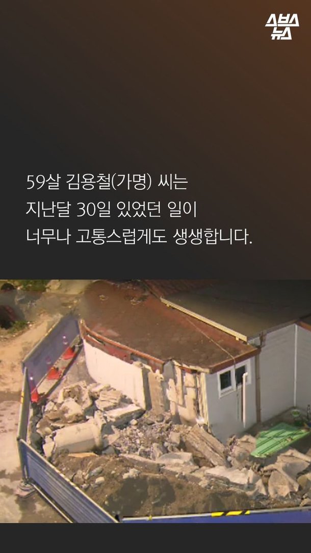 [스브스뉴스] 