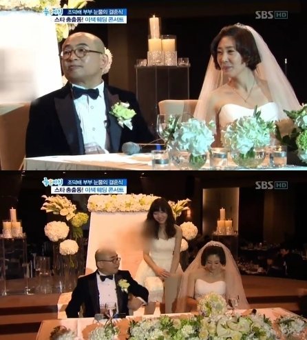 조덕배, 비공식 결혼식 공개 '25년 만의 웨딩마치' : 네이트 연예
