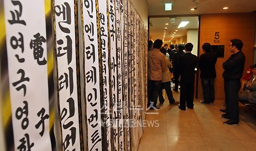 포토]故 최진영 빈소 표정 : 네이트 연예