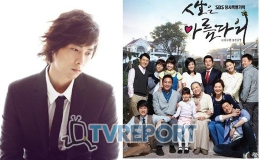 '김수현 사단'과 민경훈의 만남…SBS '인생은 아름다워' OST 공개 : 네이트 뉴스 '김수현 사단'과 민경훈의 만남…Sbs '인생은 아름다워' Ost 공개 : 네이트 뉴스