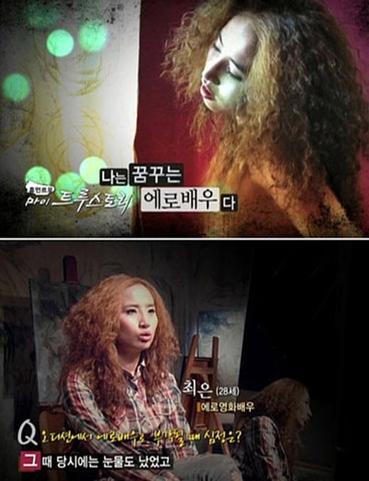 '슈스케2' 최은 