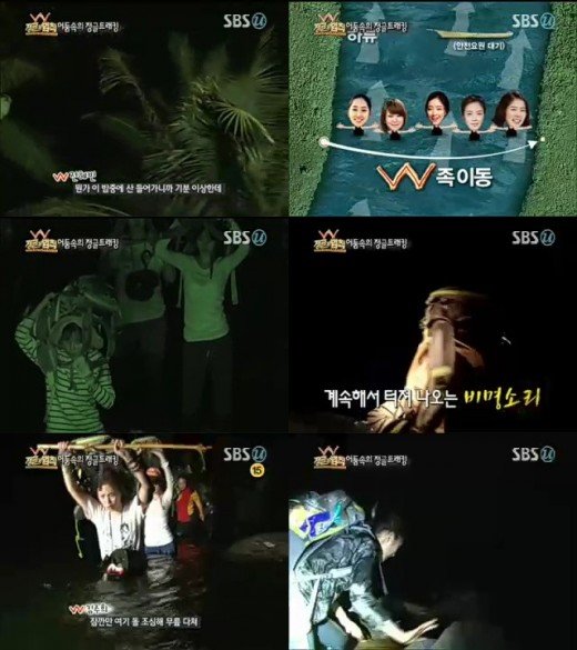 '정글의 법칙 W' 어둠 속 정글 트래킹에 '여기저기 꺄악꺄악' : 네이트 연예