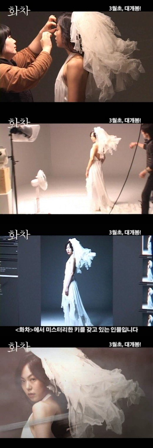 '화차' 김민희, 포스터 촬영 현장 공개 '앙상한 뼈몸매' 깜짝 : 네이트 연예