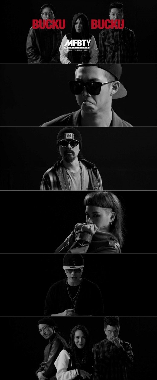 MFBTY, 트리플 타이틀 확정…'부끄부끄' 프리뷰 비디오 선공개 : 네이트 연예