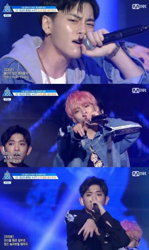 이의웅X우진영X김상균, '프로듀스101'에서 '쇼미' 급 무대라니! : 네이트 연예