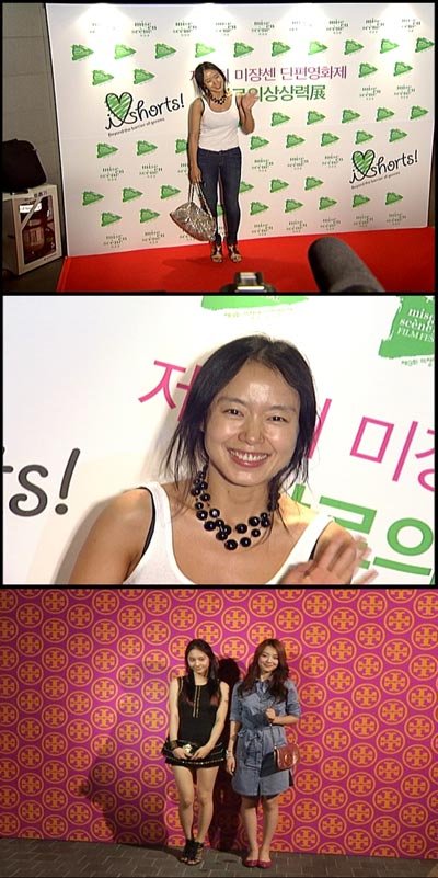 f(x) 설리 워스트 드레서 1위 굴욕, 전도연 패셔니스타 1위 '방긋' : 네이트 연예