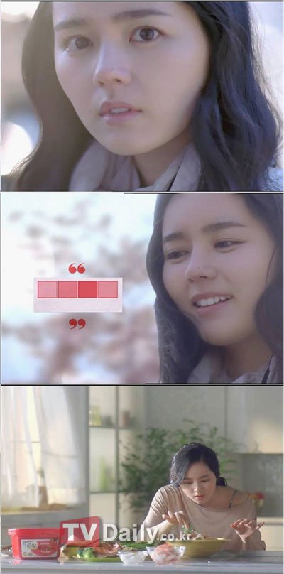 한가인, 고추장 CF모델 '발탁' 연하남 애태우는 '미시족' 출연 : 네이트 연예
