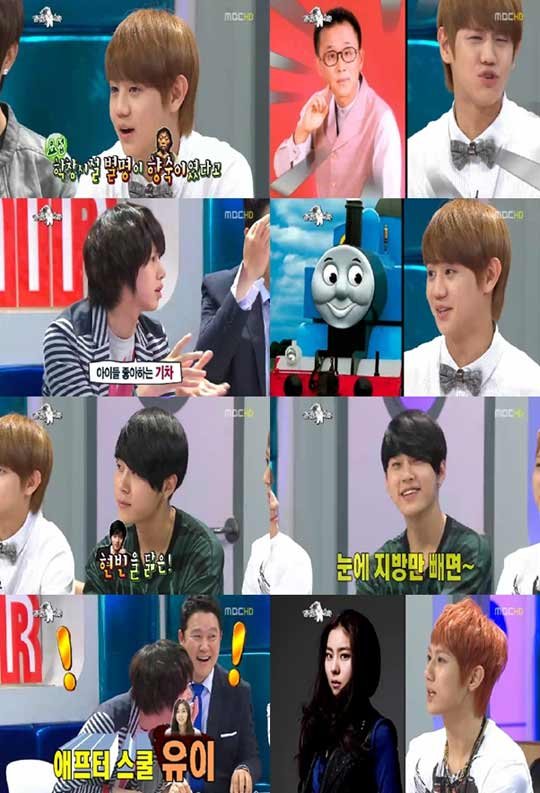 '라디오스타' 비스트 닮은 꼴 공개, 요섭-곽재문 토마스 기차, 용준형-현빈, 장현승-유이 : 네이트 연예
