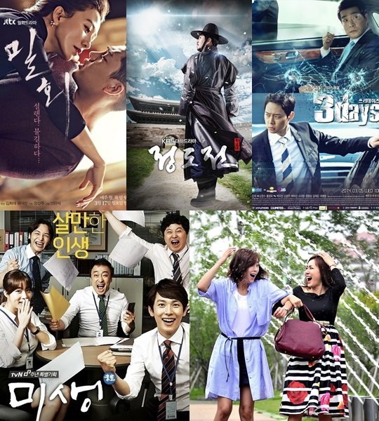2014 최고의 드라마 '잘 만든 웰메이드 한 편, 열 막장 안 부럽다'[TD어워즈①] : 네이트 연예