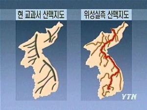 국토연구원, 3차원 한반도 산맥지도 완성 : 네이트 뉴스