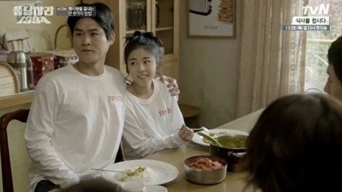 '응답하라' 삼천포·조윤진, 공개 연애 시작…달달한 애정행각 눈길 : 네이트 뉴스