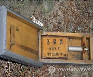 합참, 폭우지역 지뢰 탐지수색 긴급지시 : 네이트 뉴스