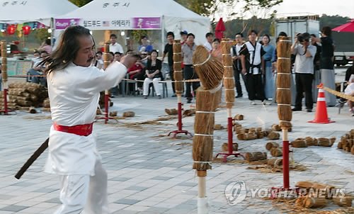 짚단 빨리 베기 : 네이트 뉴스