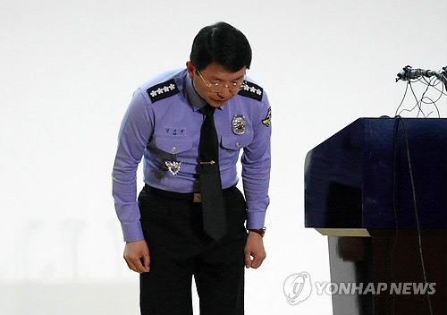 해경 창설 61주년 사상 최악 위기 : 네이트 뉴스 해경 창설 61주년 사상 최악 위기 : 네이트 뉴스