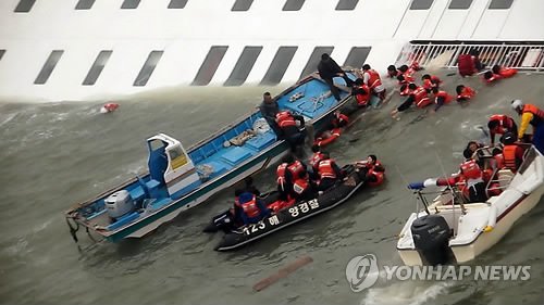 해경 창설 61주년 사상 최악 위기 : 네이트 뉴스 해경 창설 61주년 사상 최악 위기 : 네이트 뉴스