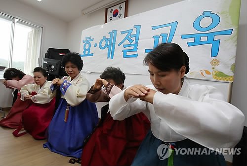 차례상 올바른 큰절 : 네이트 뉴스
