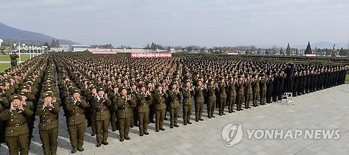 북한 전군 대대장 등 김정은 위원장에 충성 다짐 : 네이트 뉴스