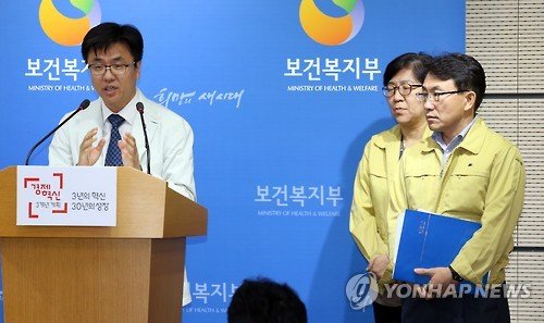 '메르스 확진자 및 슈퍼전파자들 특성은' : 네이트 뉴스