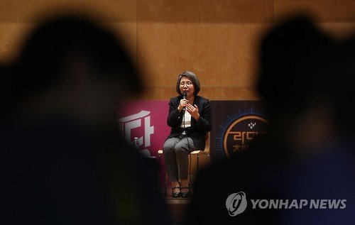 김영란, '청탁금지법' 시행 뒤 첫 등장 : 네이트 뉴스