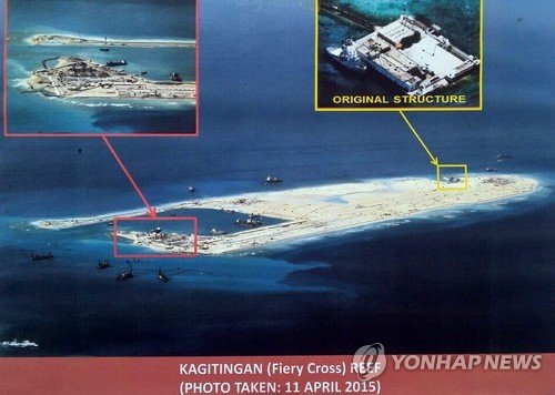 中남중국해 軍기지화 가속…