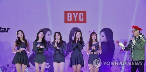 'BYC 피에스타와 함께' : 네이트 뉴스