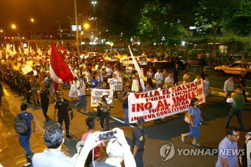 반인권범죄 후지모리 사면불똥…페루대통령 지지율 19 로 추락 네이트 뉴스