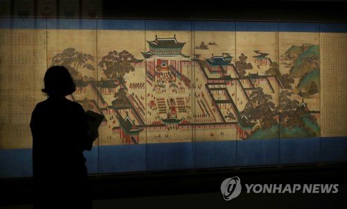 보물 제733-2호 '헌종가례진하도8폭병풍' : 네이트 뉴스